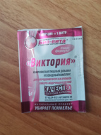 Отзыв: Бонификатор «Виктория», 5 г, — Удаленькая
