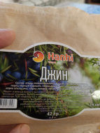 Отзыв: Набор трав и специй Джин, — Отличный набор
