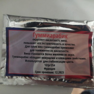 Отзыв: Гуммиарабик, 10 г, — Отлично. 